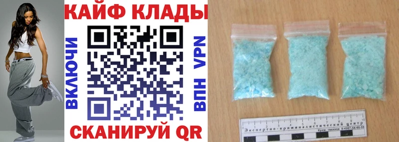 Сколько стоит Кирово-Чепецк ГЕРОИН A-PVP ГАШИШ Галлюциногенные грибы АМФЕТАМИН Меф мяу мяу Конопля Кокаин