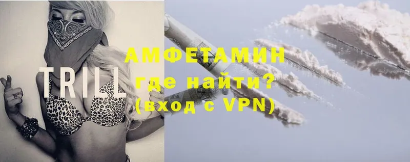 даркнет сайт  Кирово-Чепецк  АМФЕТАМИН VHQ 