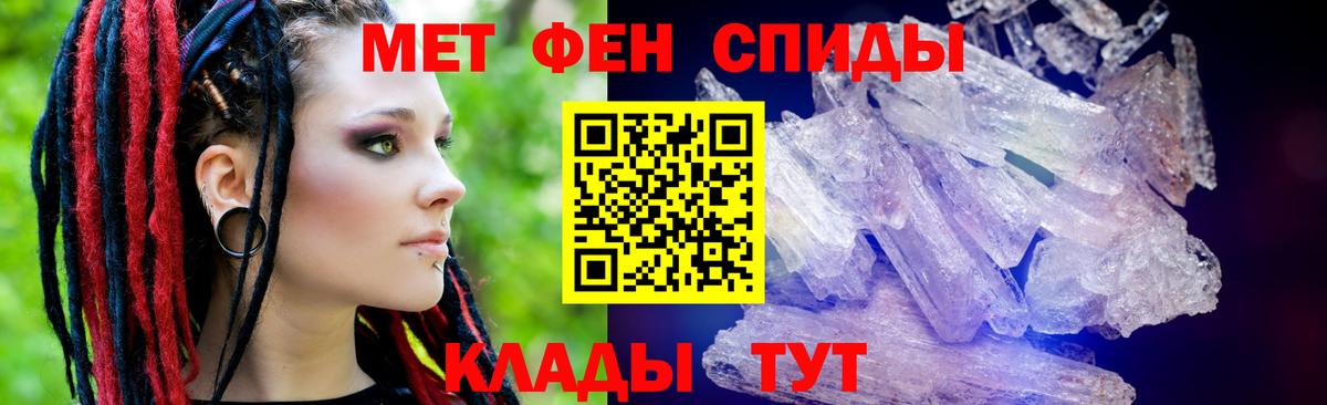 Кирово-Чепецк  АМФЕТАМИН VHQ  АМФ  Вход с VPN 