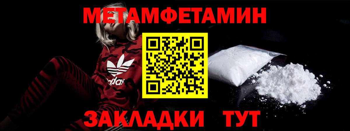 АМФ 97% Кирово-Чепецк