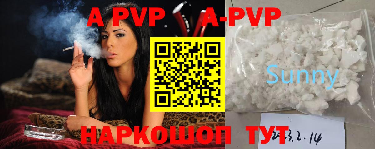 как найти закладки  Alpha-PVP крисы CK  Вход с VPN  Кирово-Чепецк  Alpha-PVP VHQ 