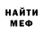 Amphetamine Розовый MALINZ