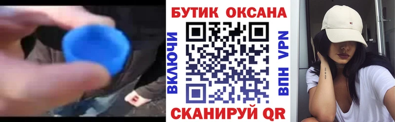 мега как зайти  купить наркоту  Кирово-Чепецк  Бутират GHB 