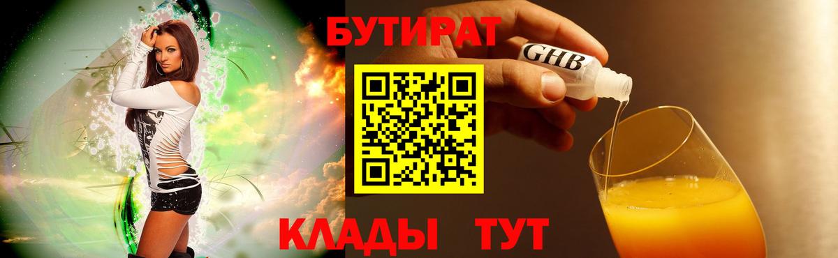 Кирово-Чепецк  Гашиш  Кокаин  Вход с VPN  Меф МЯУ МЯУ кристаллы  Alpha PVP СОЛЬ   МЕТ 