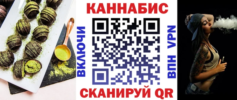 Печенье с ТГК конопля  Кирово-Чепецк 