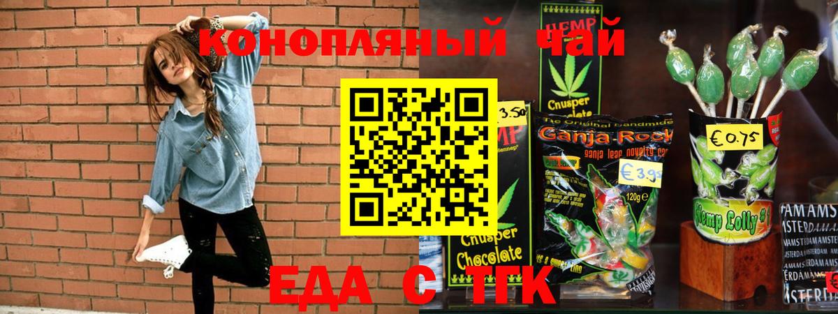 Canna-Cookies марихуана  Кирово-Чепецк 