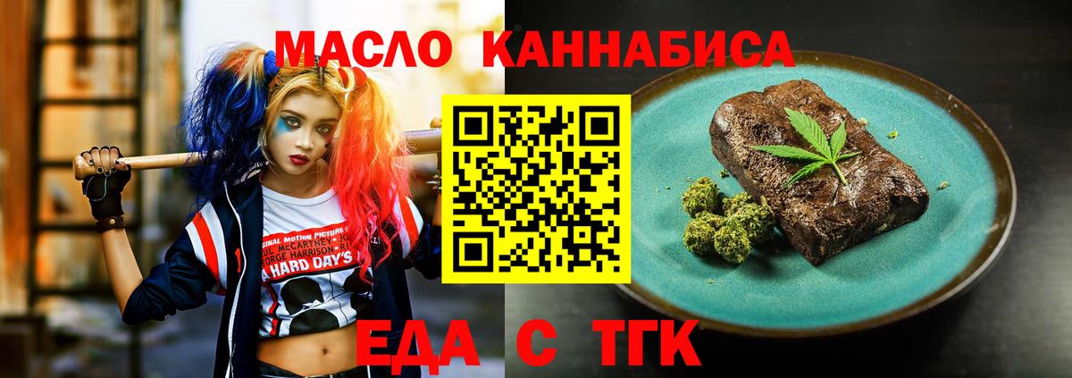 Canna-Cookies марихуана  Вход с VPN  Кирово-Чепецк 