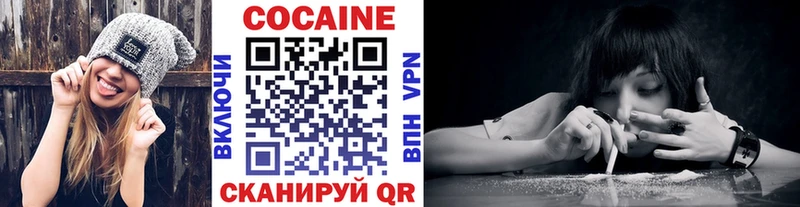 Cocaine Эквадор  Кирово-Чепецк 