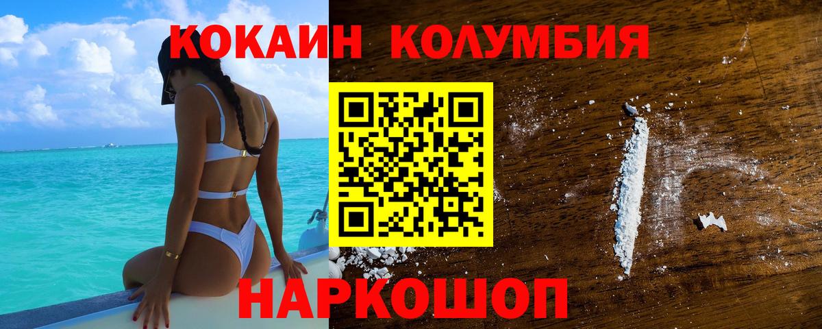COCAIN 99% Кирово-Чепецк
