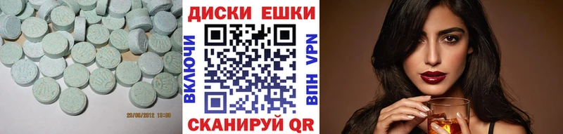 ЭКСТАЗИ ешки блэк спрут ссылки Кирово-Чепецк