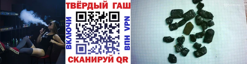 наркотики  Кирово-Чепецк  Гашиш Ice-O-Lator 