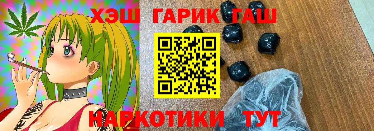 Гашиш AMNESIA HAZE  ГАШ убойный  Кирово-Чепецк 