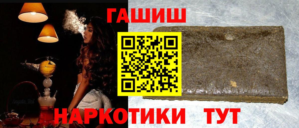 Гашиш 40% ТГК Кирово-Чепецк