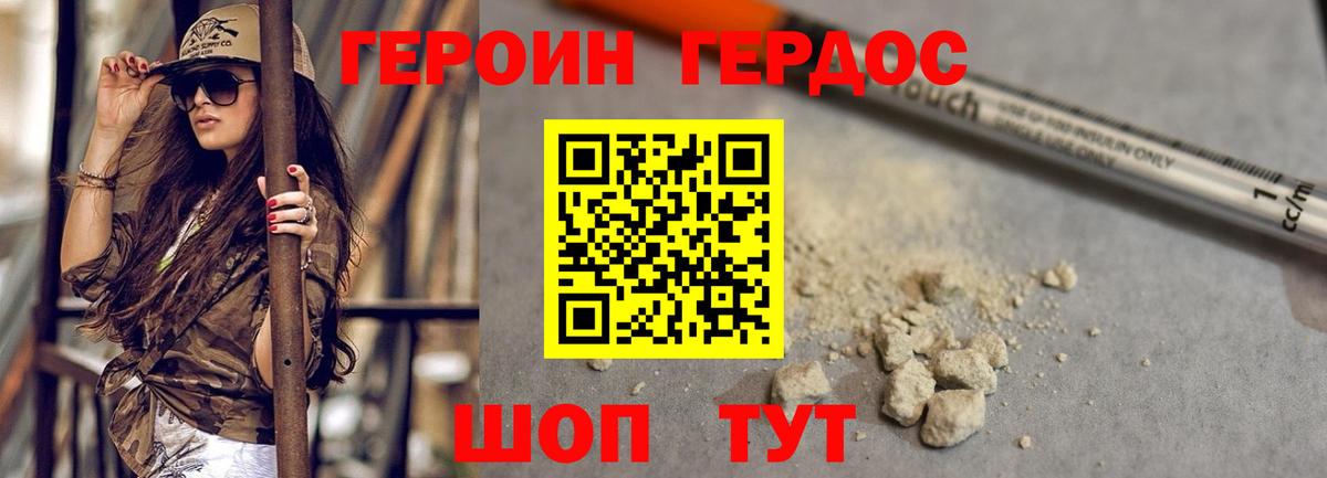 АМФЕТАМИН Кирово-Чепецк