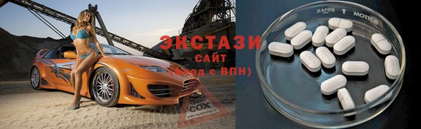 бутик Красноперекопск