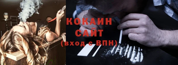 прущий лед Осташков
