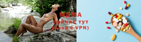 каннабис Краснослободск