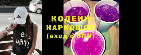 мефедрон VHQ Коряжма