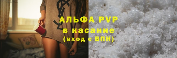 Альфа ПВП Пестово
