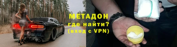мефедрон VHQ Коряжма