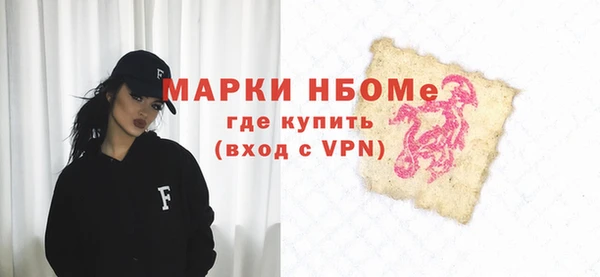 прущий лед Осташков