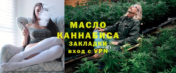 каннабис Краснослободск