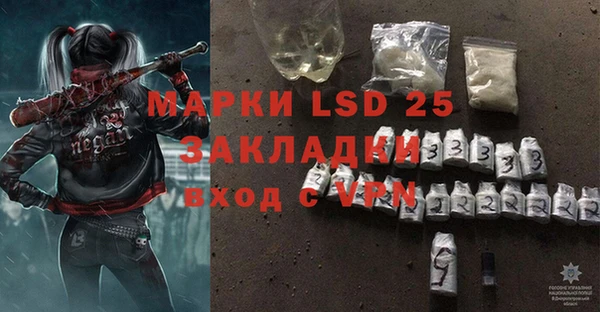 MDMA Корсаков