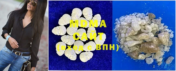 стафф Кемь