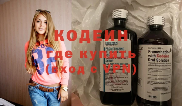 крисы Осинники