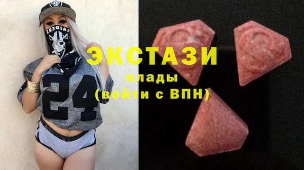 спайс Костерёво