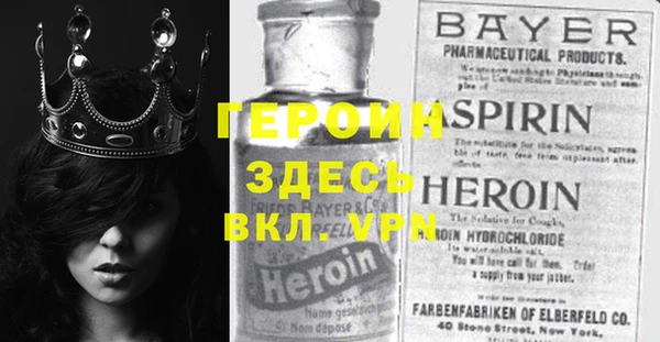 мефедрон VHQ Коряжма