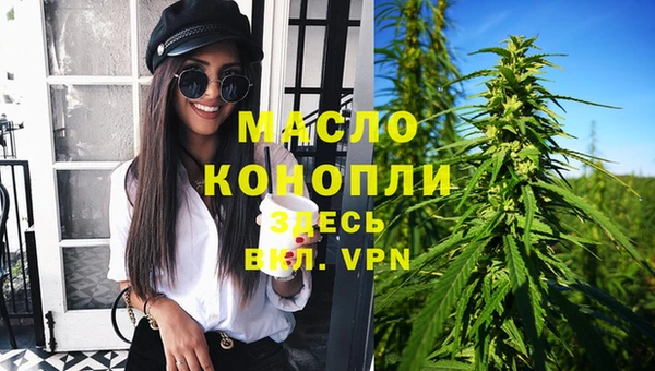 спайс Костерёво