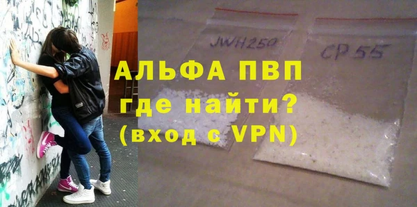 кристаллы Переславль-Залесский
