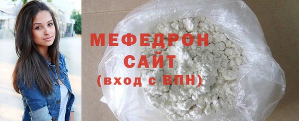крисы Осинники