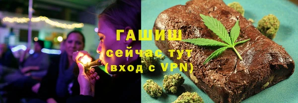 кристаллы Переславль-Залесский