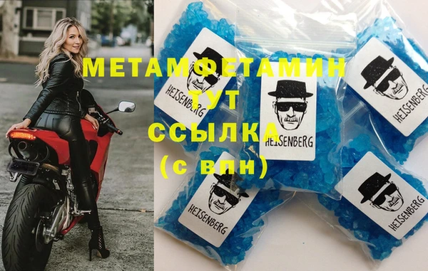 спайс Костерёво