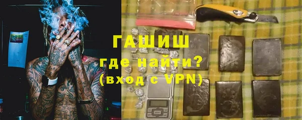 крисы Осинники