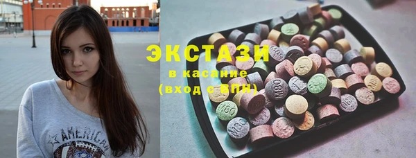 крисы Осинники