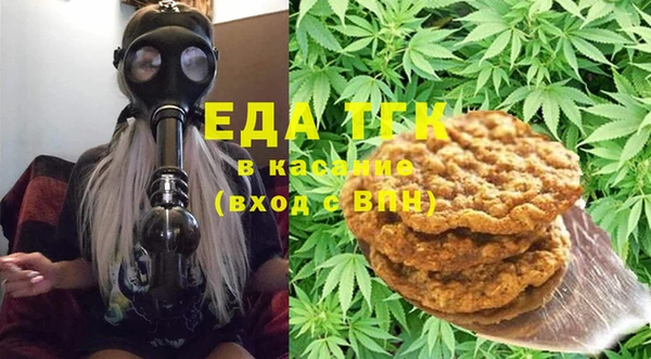 Альфа ПВП Пестово