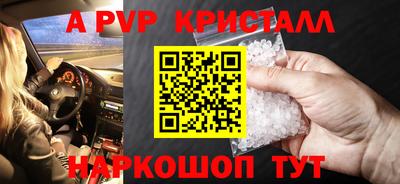 мет Балашиха