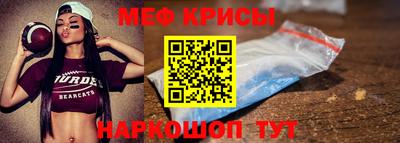 мет Балашиха