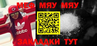 мет Балашиха