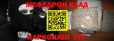 мет Балашиха