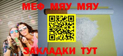 дурь Балаково