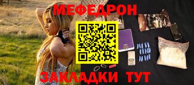 мет Балашиха