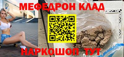 прущий лед Балашиха