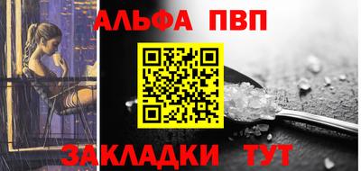 прущий лед Балашиха