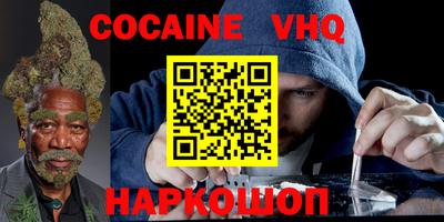 прущий лед Балашиха