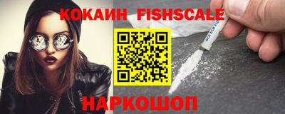 прущий лед Балашиха