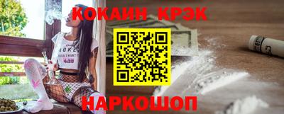 прущий лед Балашиха